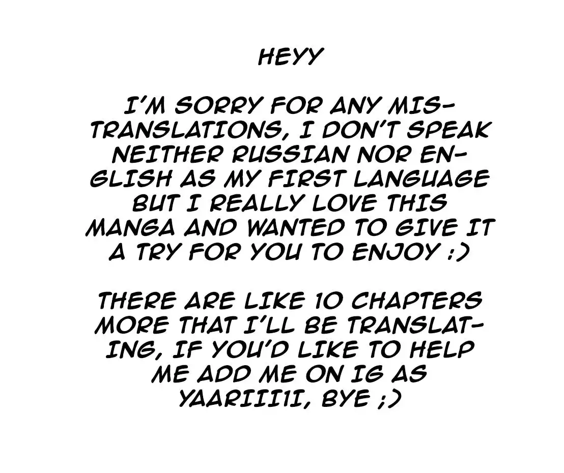 Megane, Tokidoki, Yankee-kun Chapter 10 46